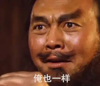 秋先生不喜欢胡萝卜