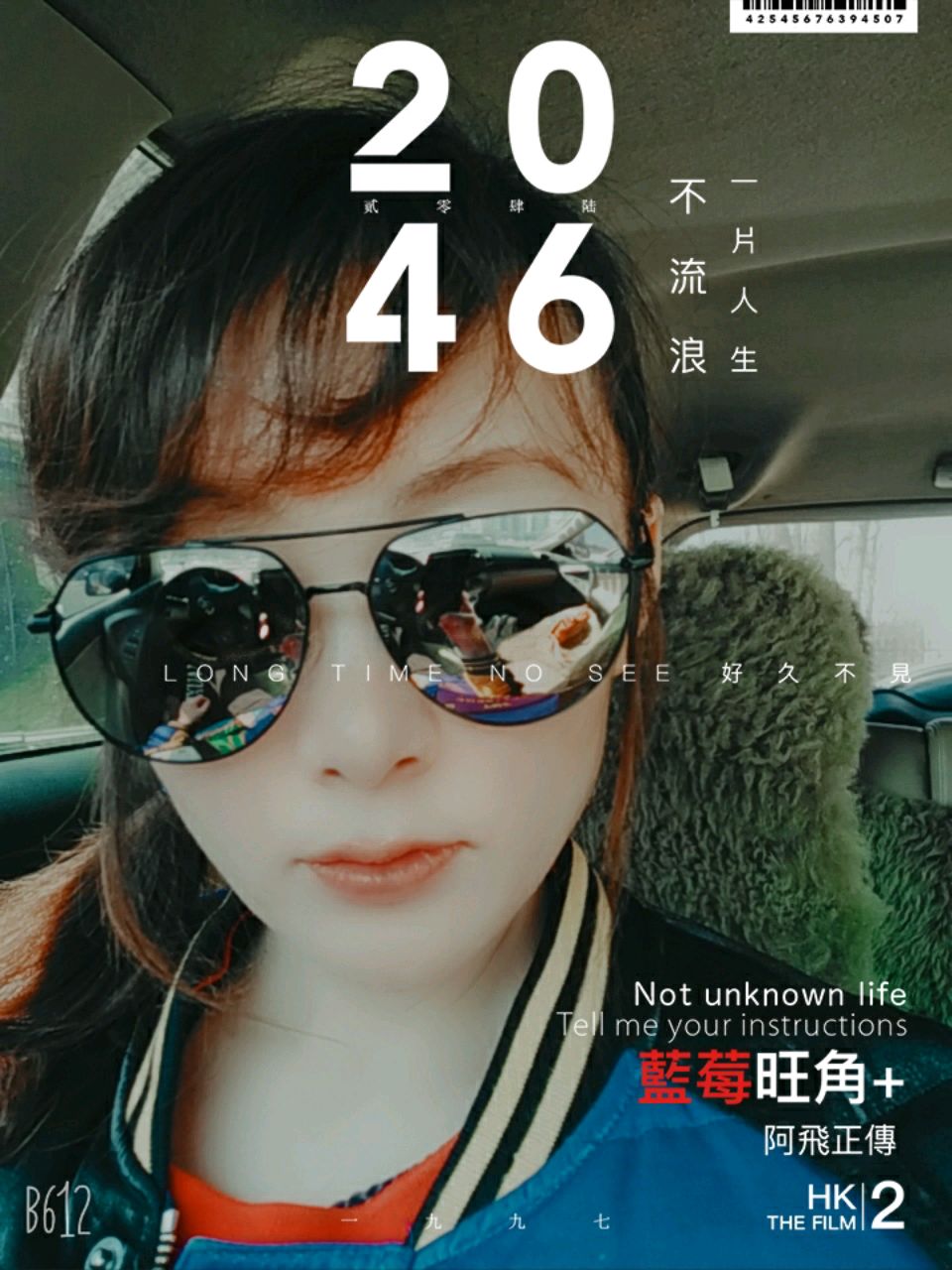 爱吃木耳洋葱的李子