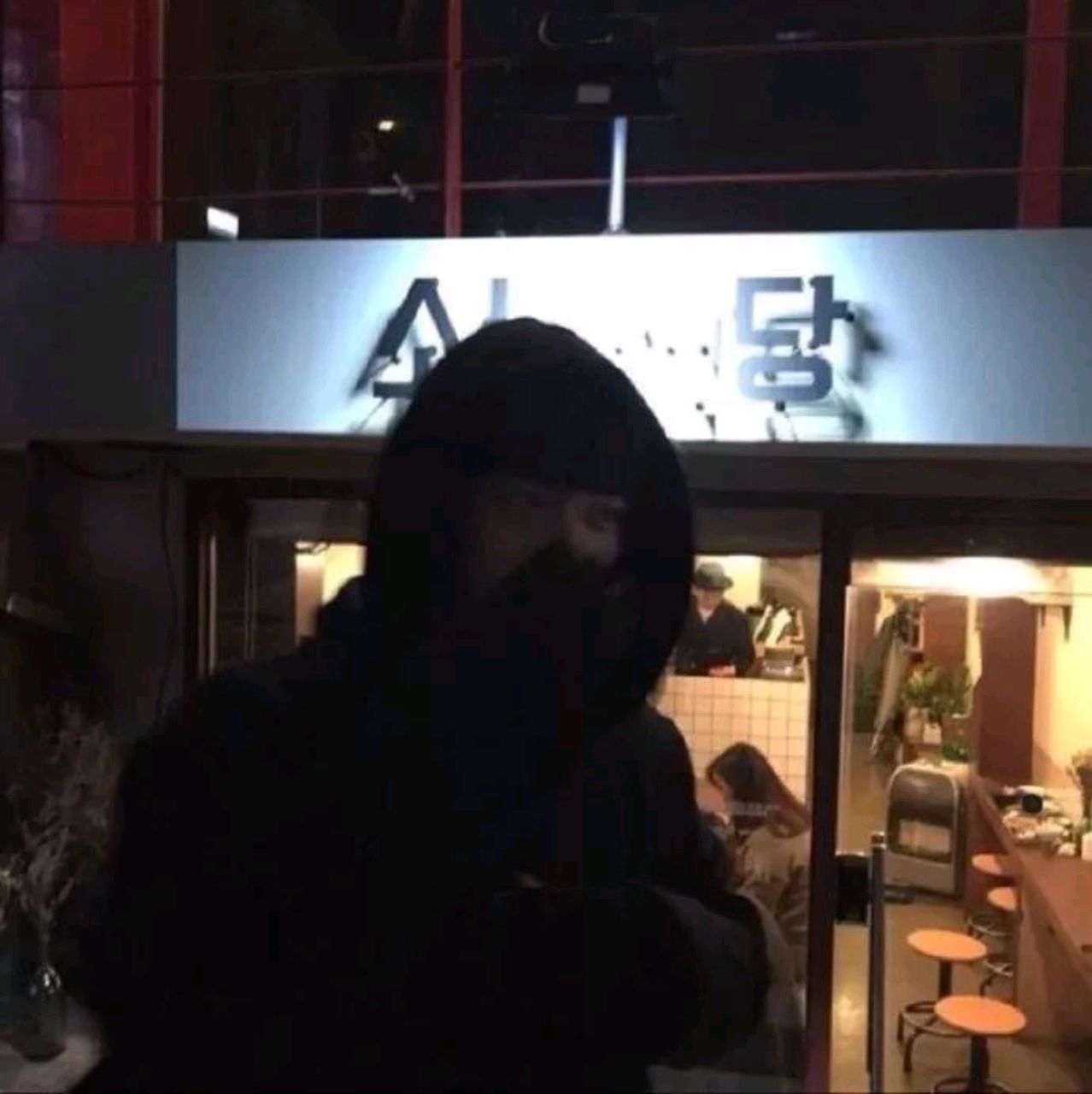 长白雪中隐麒麟