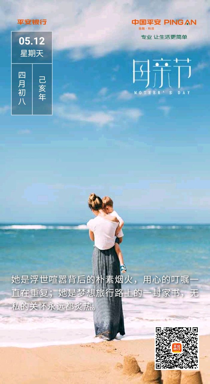 佛光普照很有爱