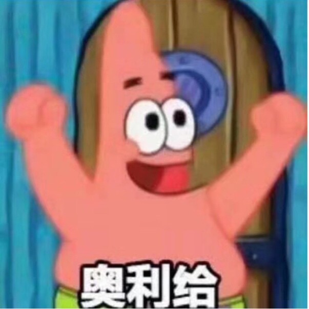 你是谁啊啊啊123