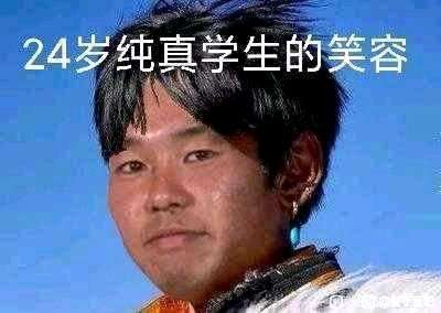 顶针浩二