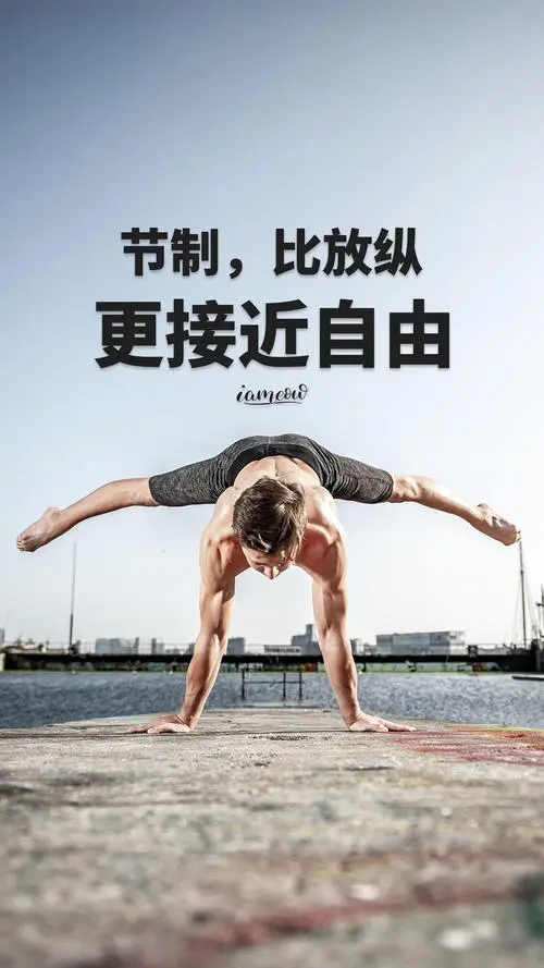 热爱健身龙龙子