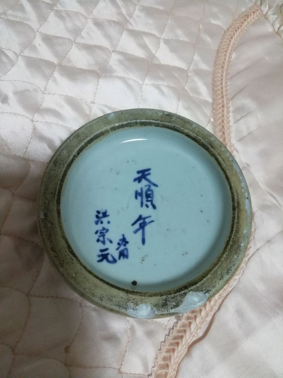 古都金陵一少侠