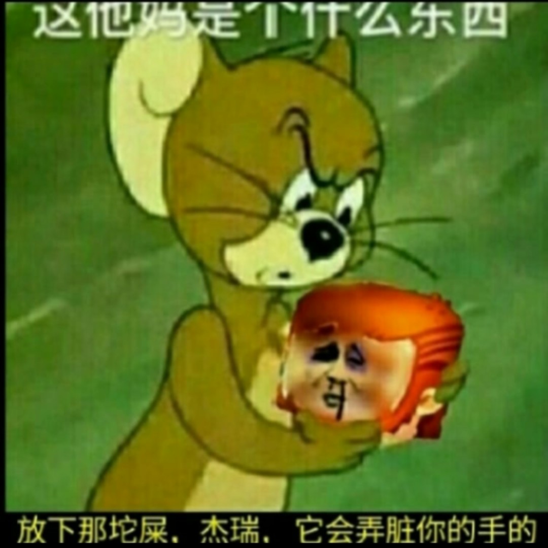   孑孓