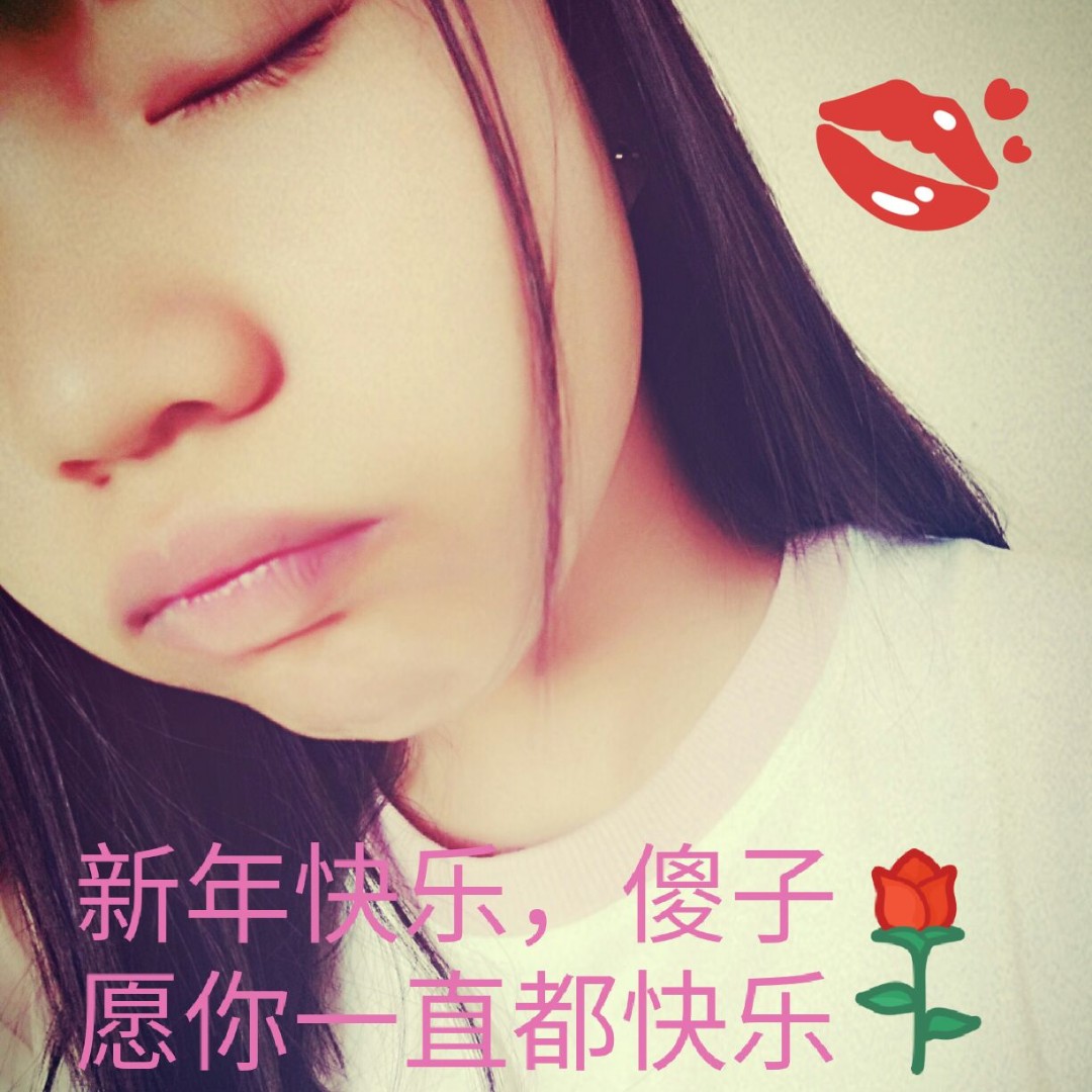 （爱做欢喜少年）