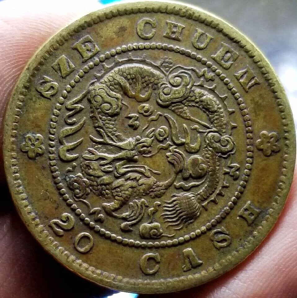 三七花开的地方