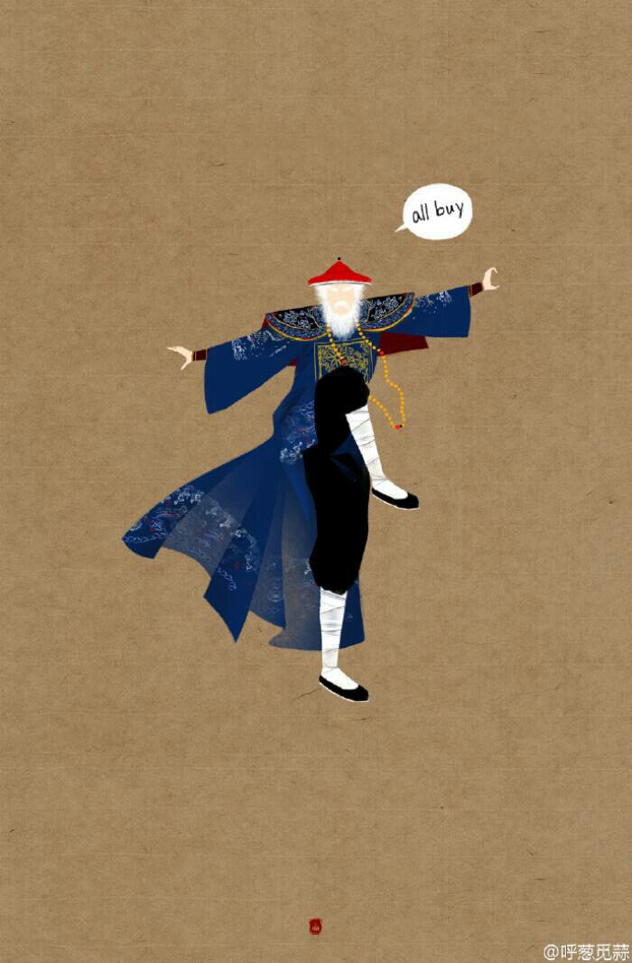 垃圾百世遗臭万年