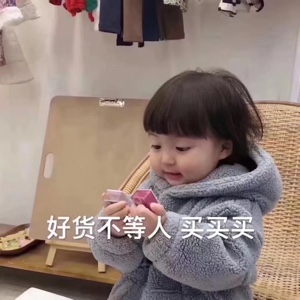 暴躁的俊俊仙女