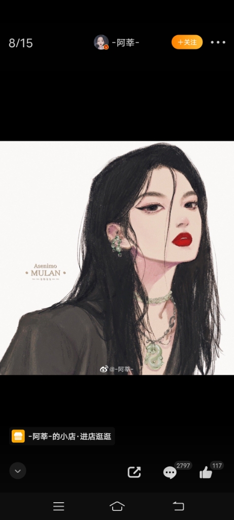 洒金街杰出果冻