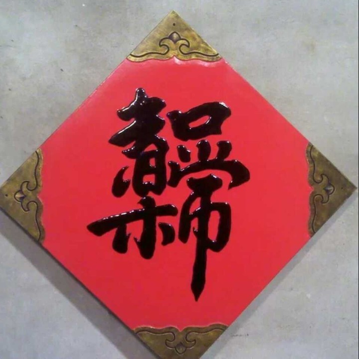 高分子聚乙烯板材