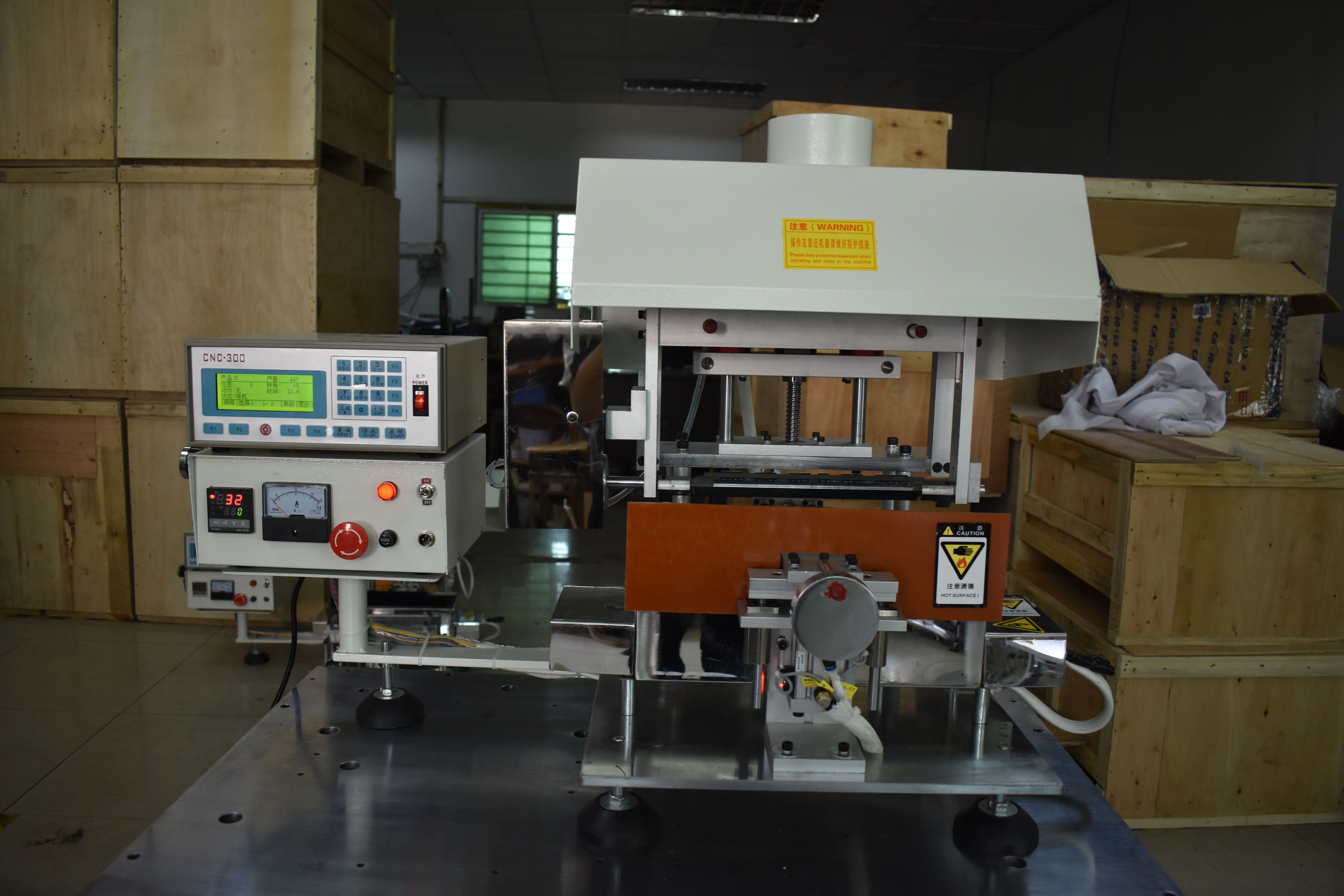 东莞市文槿机械有限公司