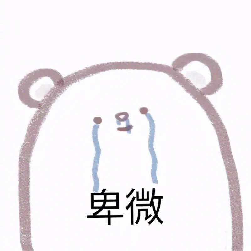 懒对菱花不梳洗