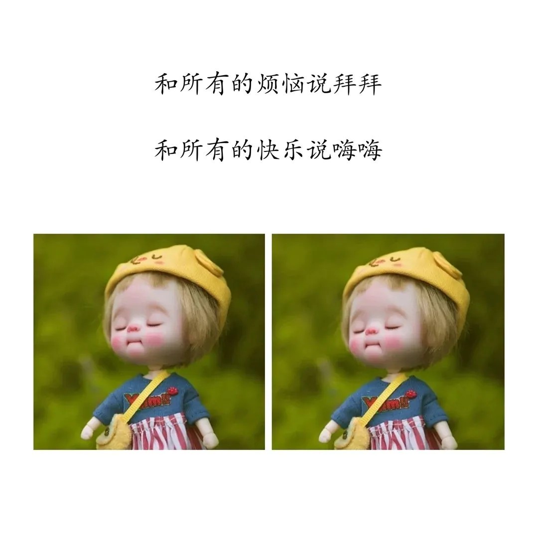 嗯嗯呐