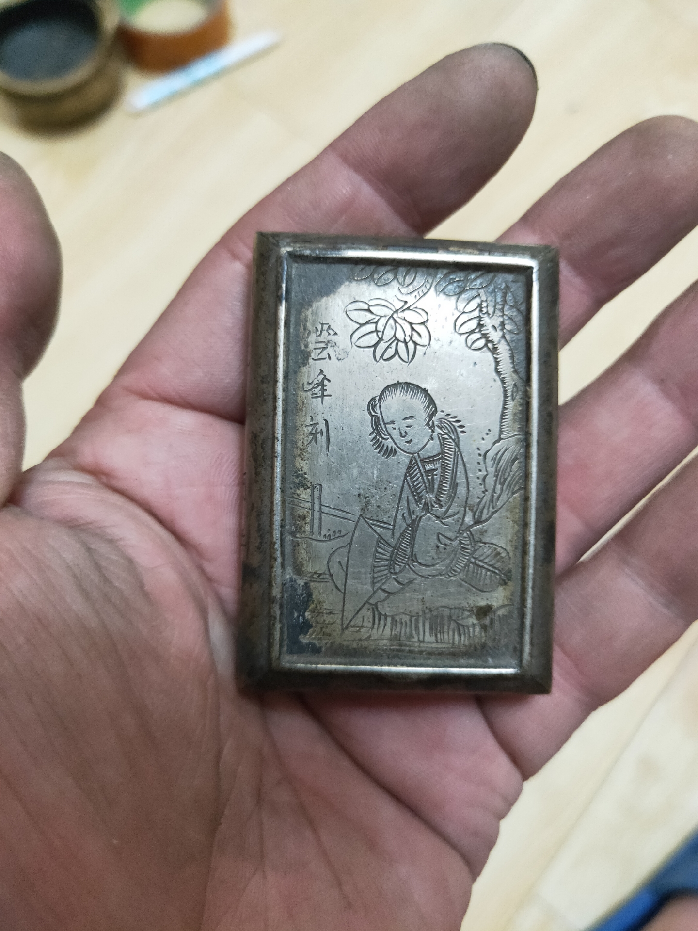 爱吃三丝凉拌的海盐