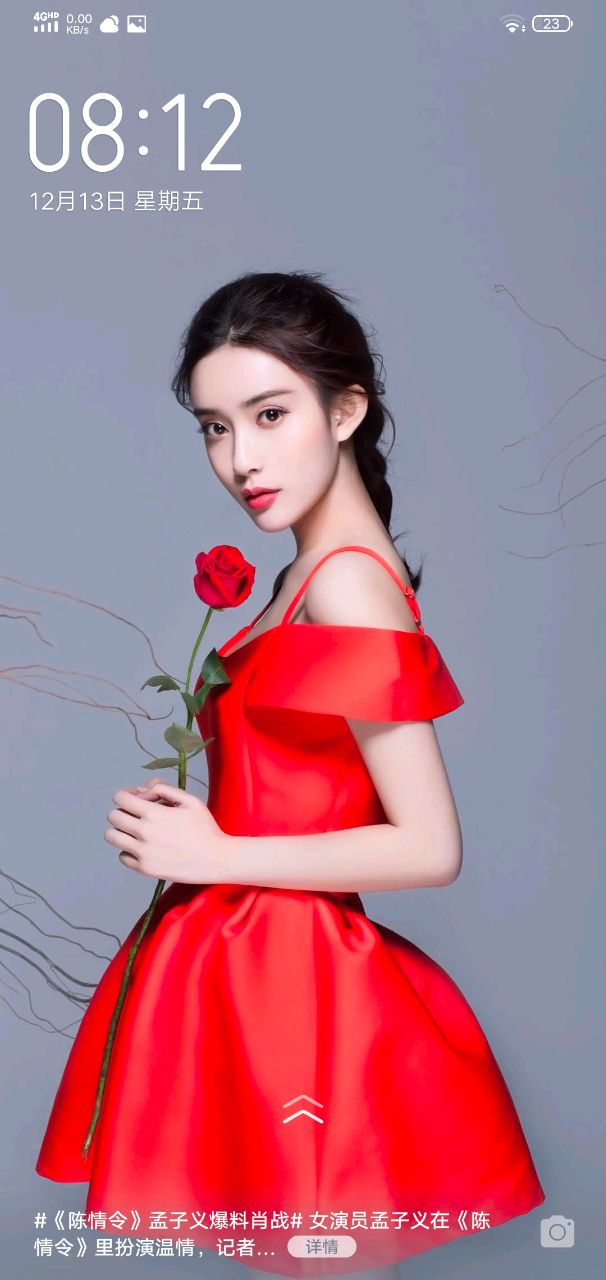 眼神想安静华姐