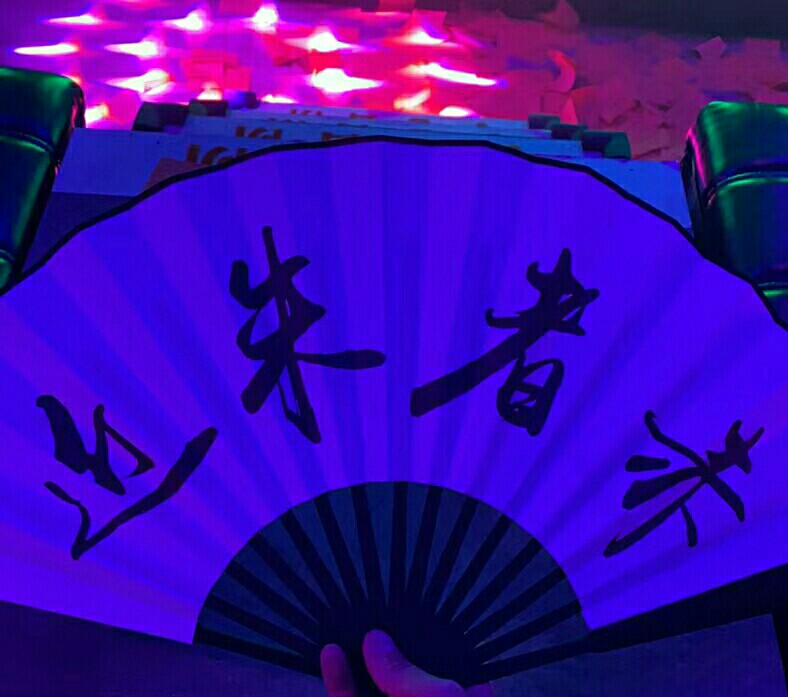 莱比锡害羞的胡椒