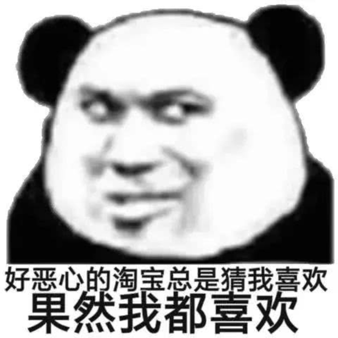 爱打扮(www.idaban.cn)，香蕉你个不拿拿xh