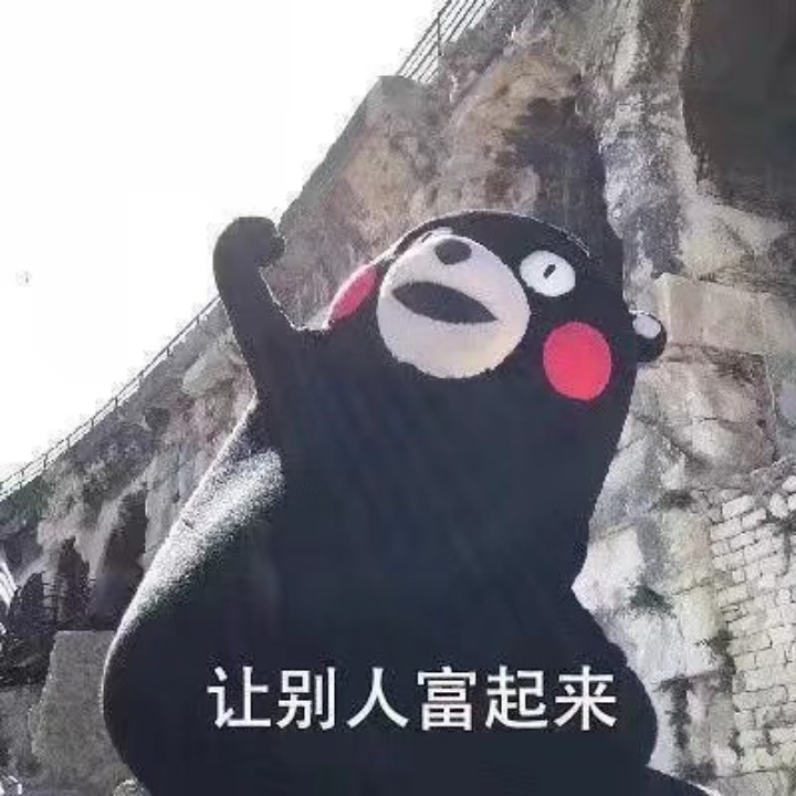 爱吃猪手汤的小迷糊