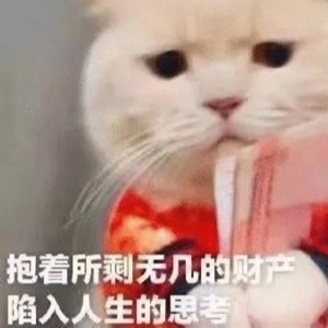 不看裤子A相信眼力