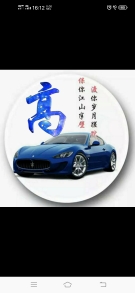 爱吃虎皮鸡爪的封尘