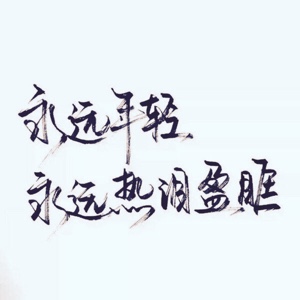 艾飞尔上的铁塔梦