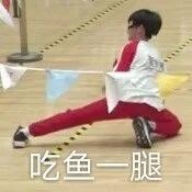 第一次雨后的山坡