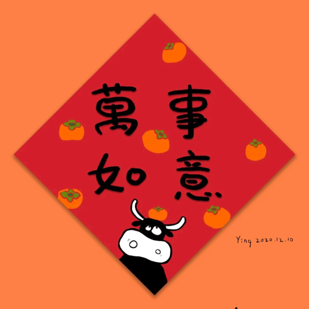 中国人是最棒的