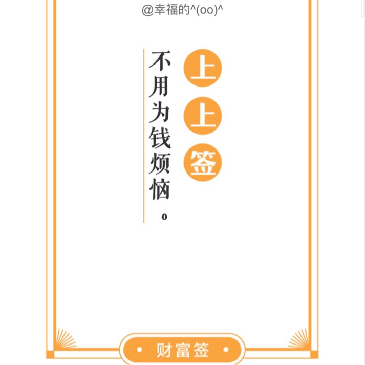 涛哥轩哥的小仙女