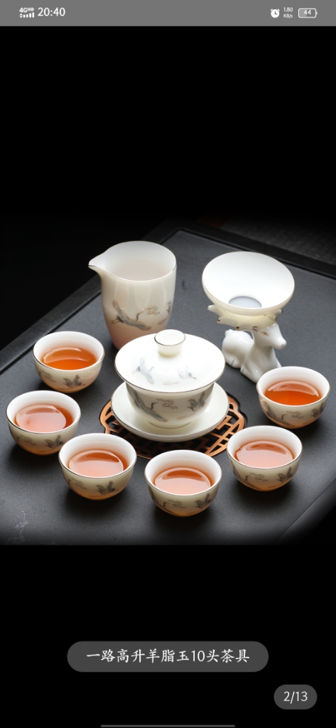 冥王星认真的毛豆