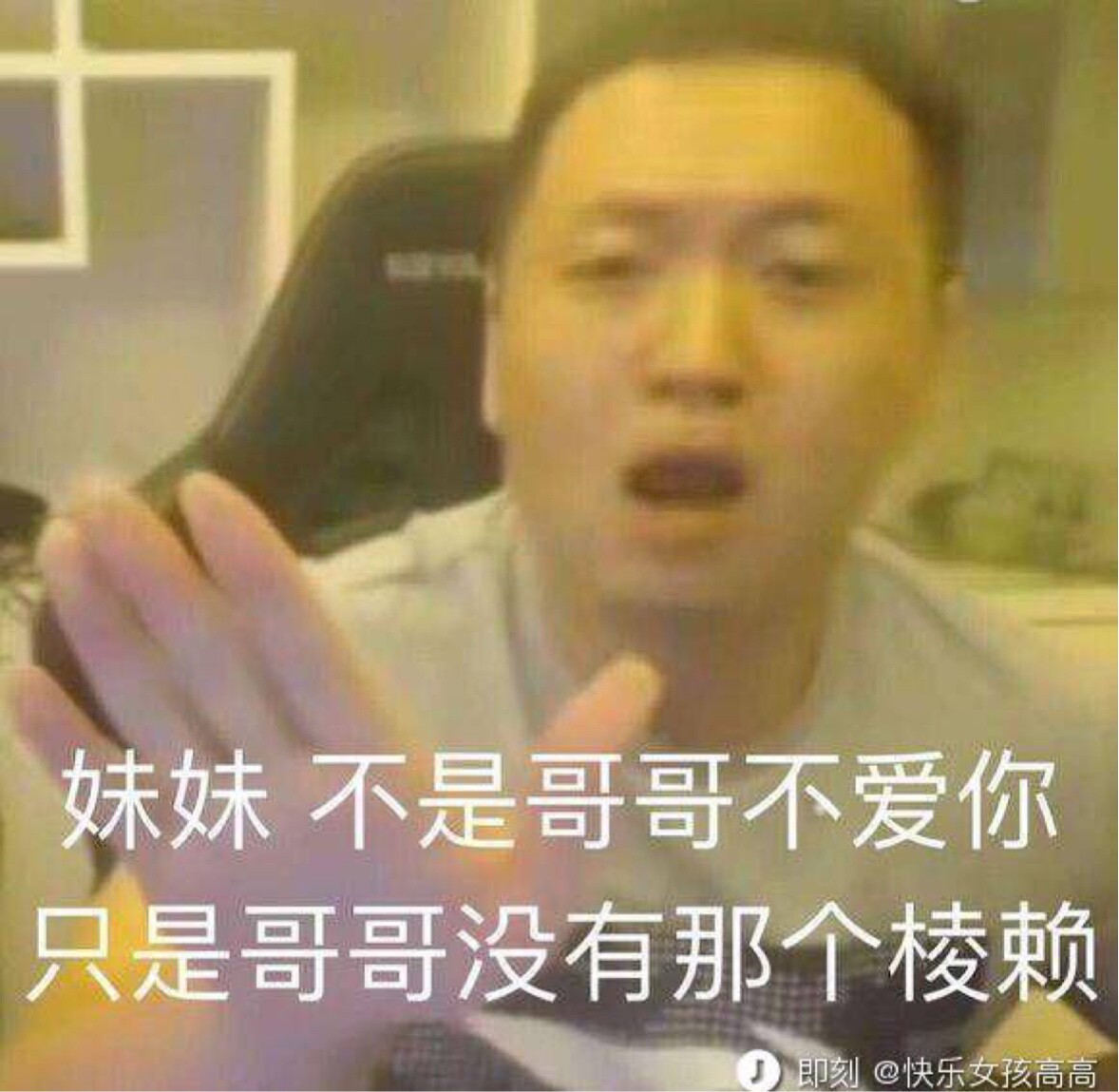爱敏民儿