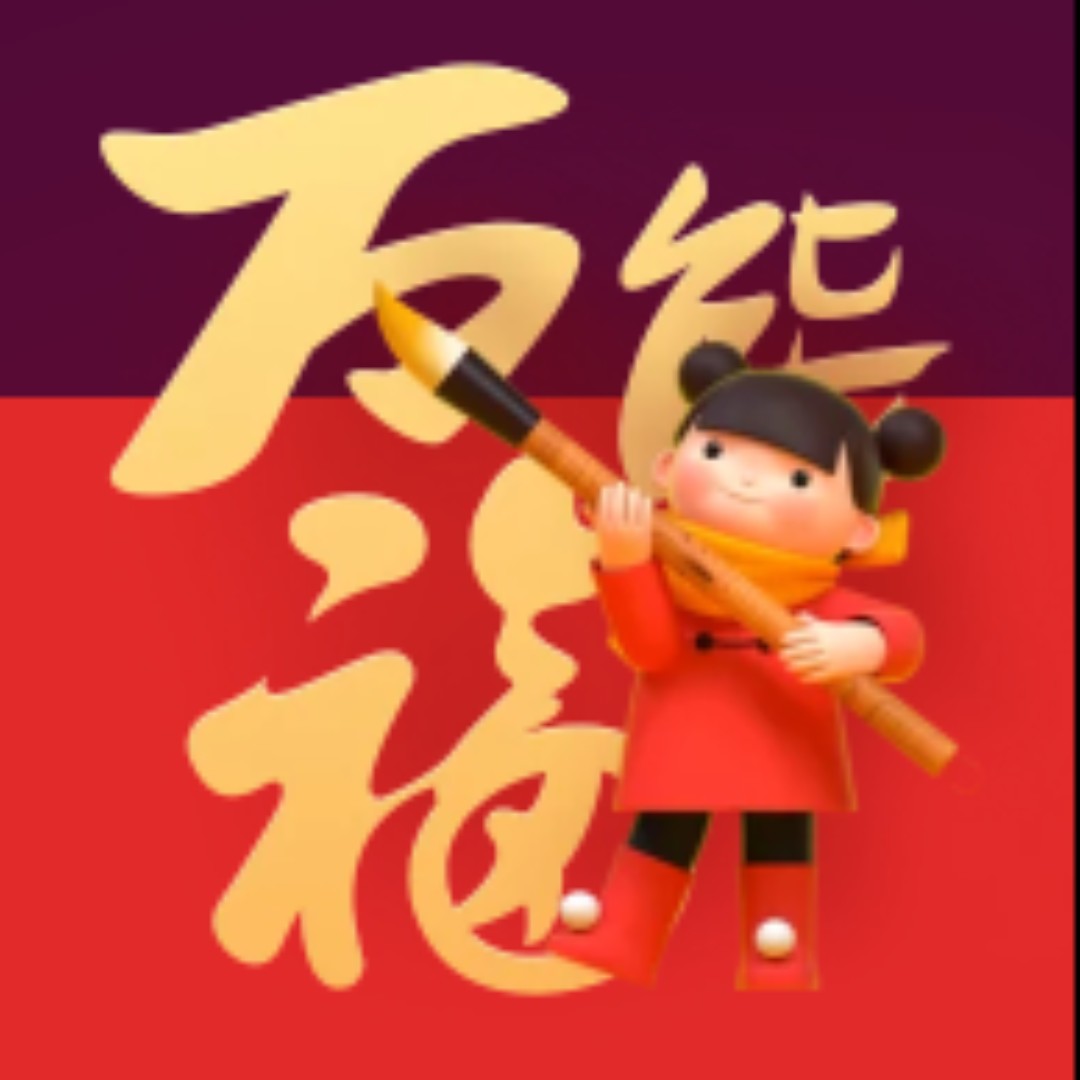 我的蒜就犯法了吗