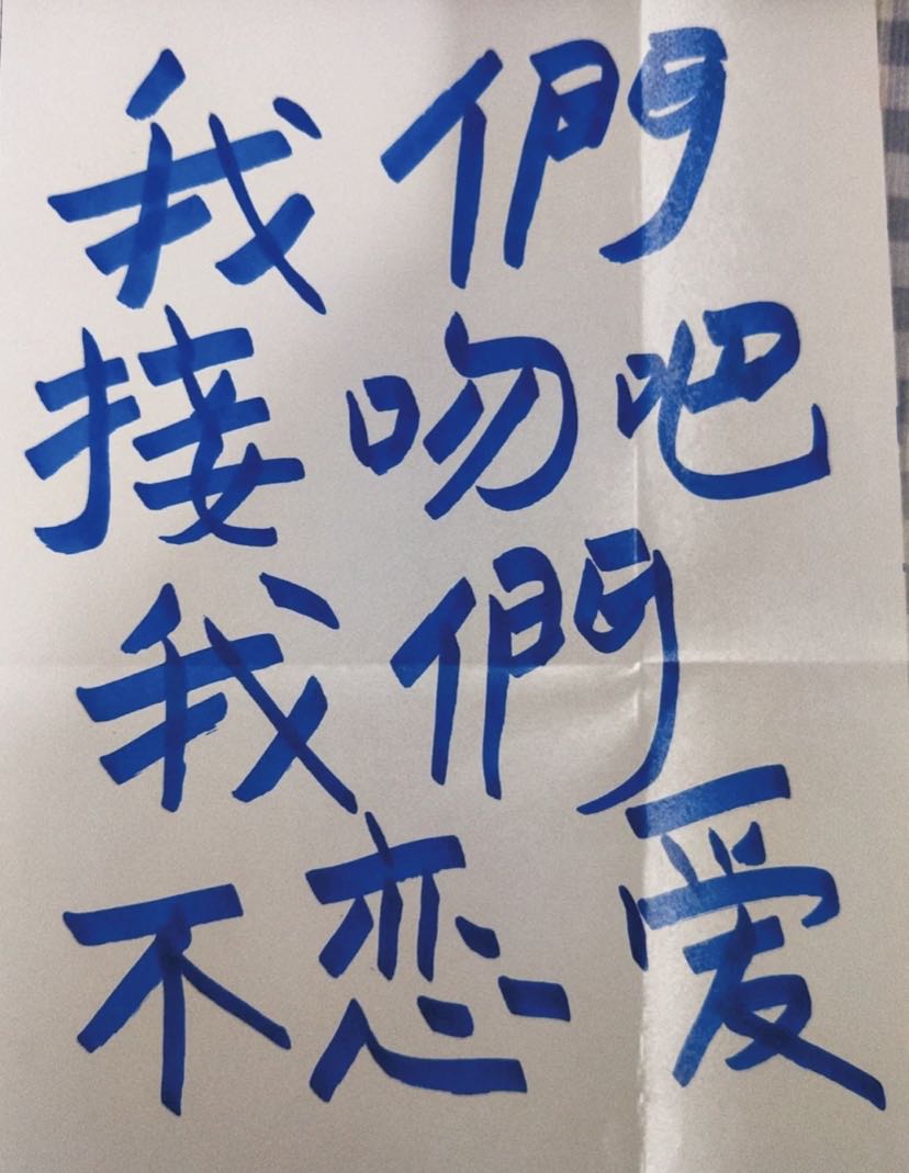 囡囡昵称被占用