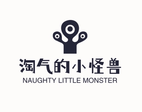 淘气的小怪兽