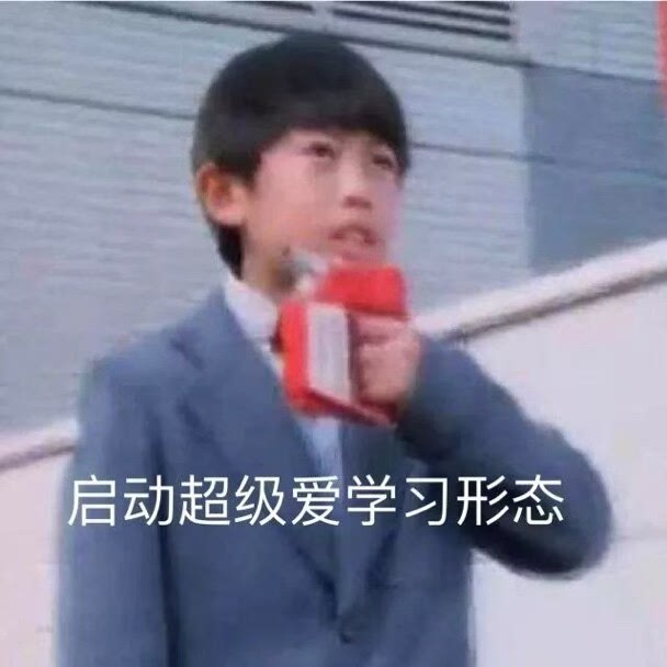 鸡霸不吃霸王鸡