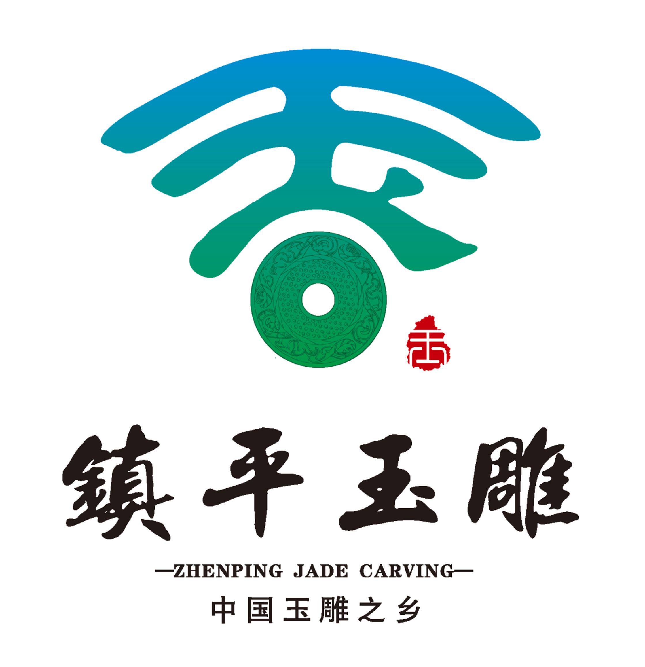 镇平玉雕精品馆