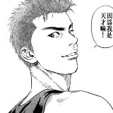 小白说骄阳似我