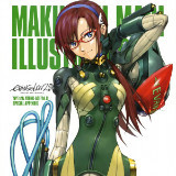 不近女色艾吉奥