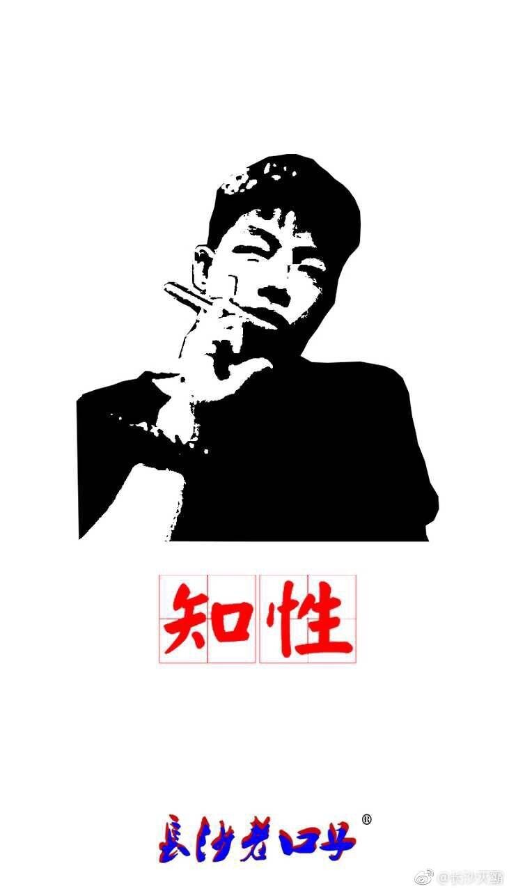 劳白沙滴满哥yy