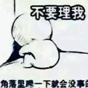 自己喜欢最重要