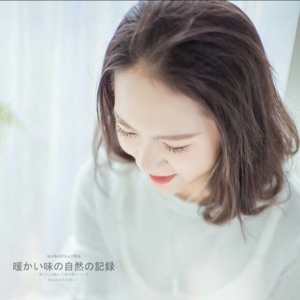 我的心肝月宝贝