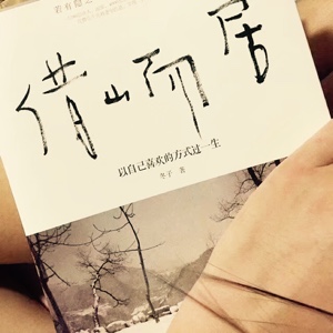 起风了啦啦啊哈哈