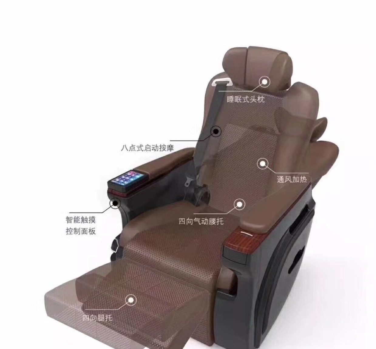 汽车航空座椅生产厂家