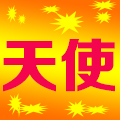 天**乡