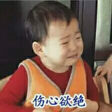 幸福就是买买买卖