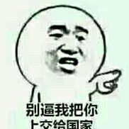 会蹬三轮的男人