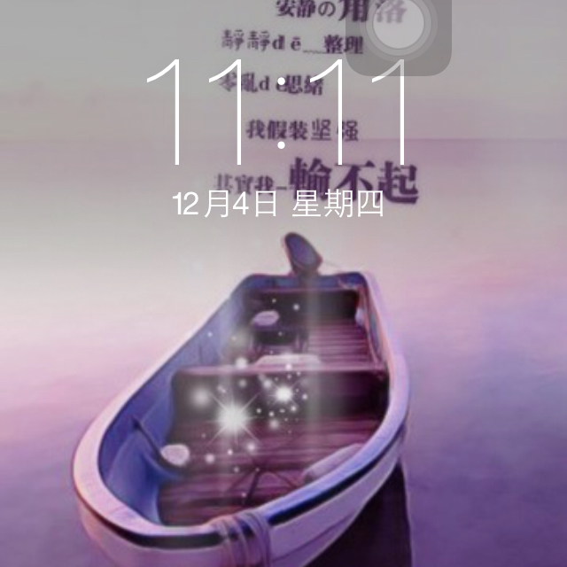 爱吃章鱼煲鸭的鸢尾花