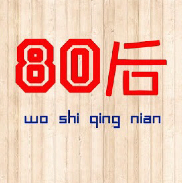 平阳县勤力电脑