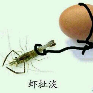 见到好东西一定买