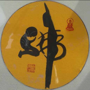 买对的不买贵的